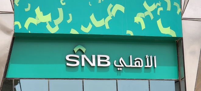 Predsjednik Saudijske nacionalne banke podnio ostavku zbog bankrota Credit Suisse
